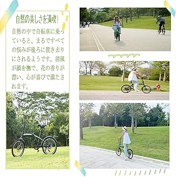 Amazon | CYFIE 折りたたみ自転車 20インチ 軽量 大人 アルミフレーム